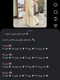 ست شومیز وشلوار