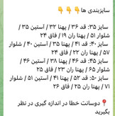 بلوز وشلوار دخترونه
