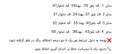 ست لباس پسرانه