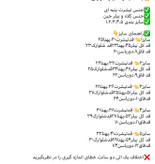ست سه تیکه